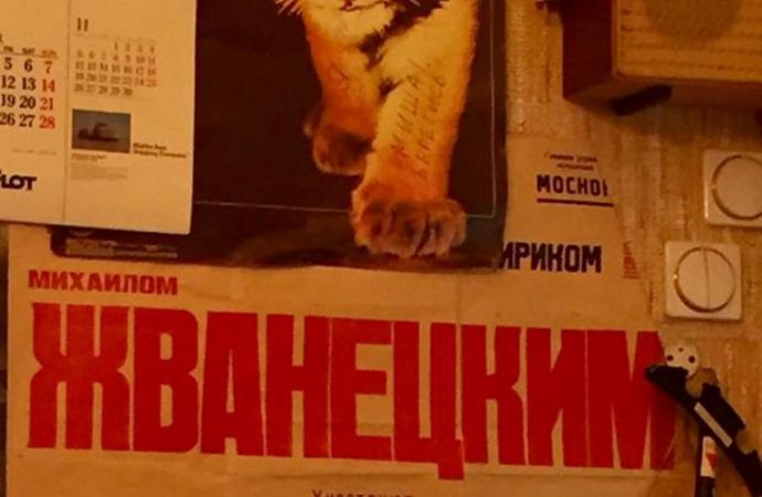 квартира Жванецкого на Старопортофранковской