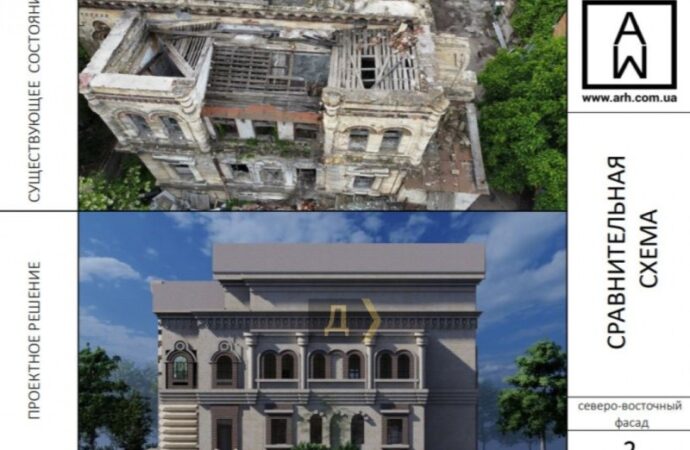 Масонский дом, визуализация4