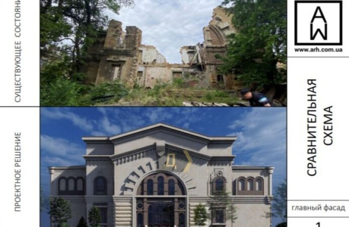 Масонский дом, визуализация5