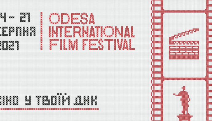 Зрителям Одесского кинофестиваля покажут ретроспективы классиков мирового кино