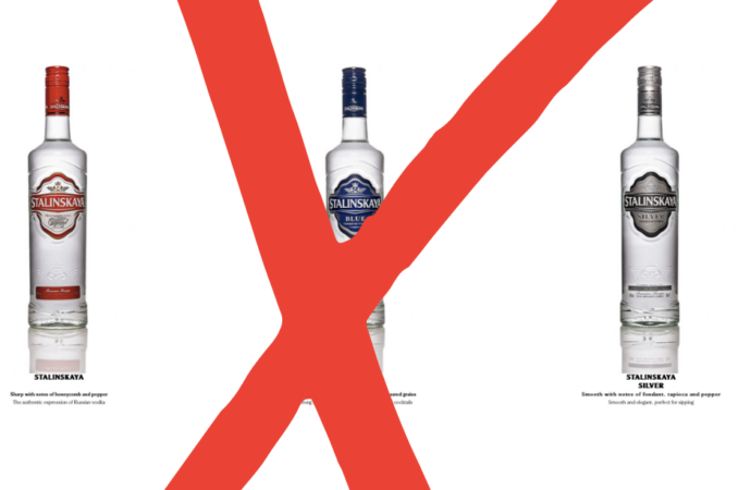 Украинцы Канады добились запрета на «тоталитарную» водку (фото)