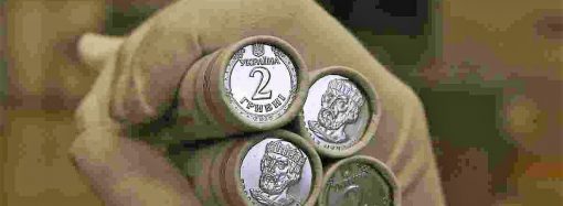 Коли зміниться дизайн монет 1 та 2 гривні: план Нацбанку