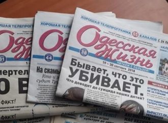 Сайт и газета «Одесская жизнь» стали лауреатами «янтарной» премии