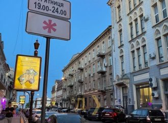 Когда в Одессу вернется пешеходная зона?