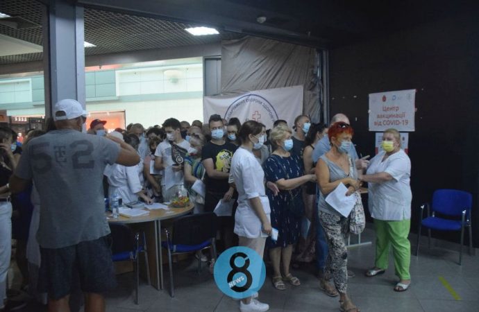 очередь на вакцинацию