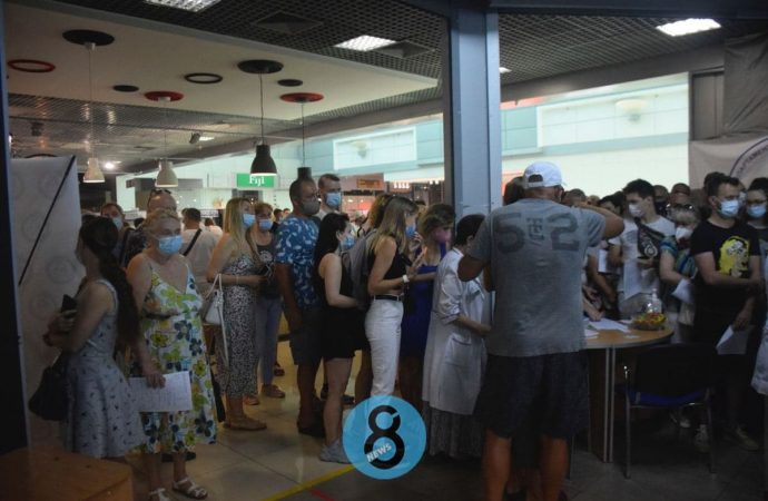 очередь на вакцинацию