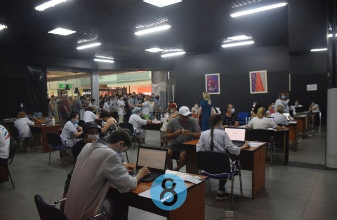 очередь на вакцинацию