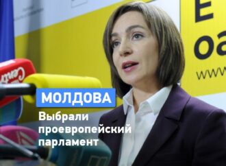 В Молдове выбрали проевропейский парламент. Что это значит для Украины?