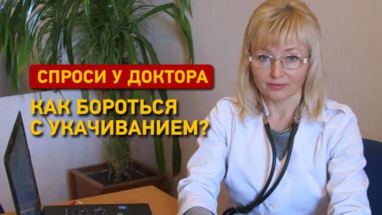 Спроси у доктора: как бороться с укачиванием - Одесская Жизнь