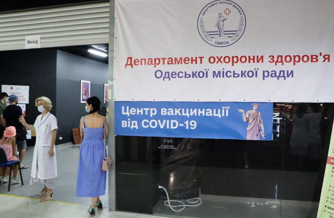 В Одессе поставили рекорд по числу привитых от COVID-19: люди могли выбрать вакцину и получали подарки