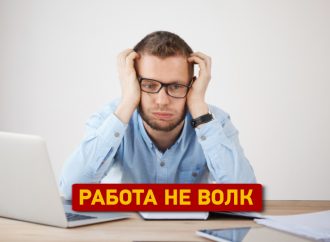 Хотят ли украинские работодатели перейти на четырехдневную рабочую неделю?