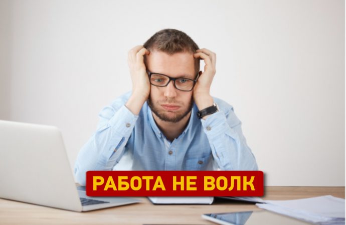 Хотят ли украинские работодатели перейти на четырехдневную рабочую неделю?