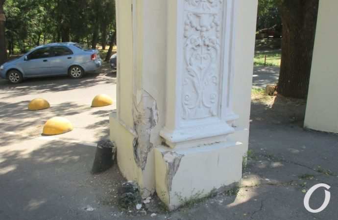 Ланжерон, арка