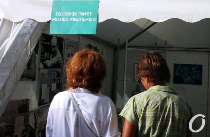 Зеленая волна, памяти Жванецкого11