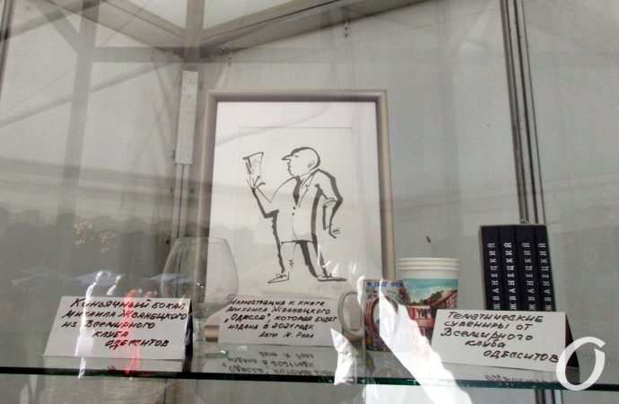 Зеленая волна, памяти Жванецкого13