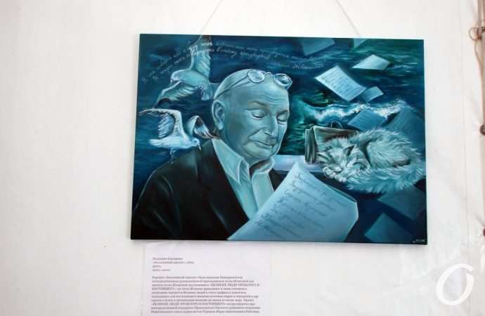 Зеленая волна, памяти Жванецкого15