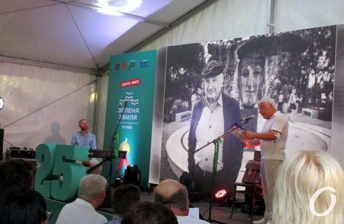 Зеленая волна, памяти Жванецкого8