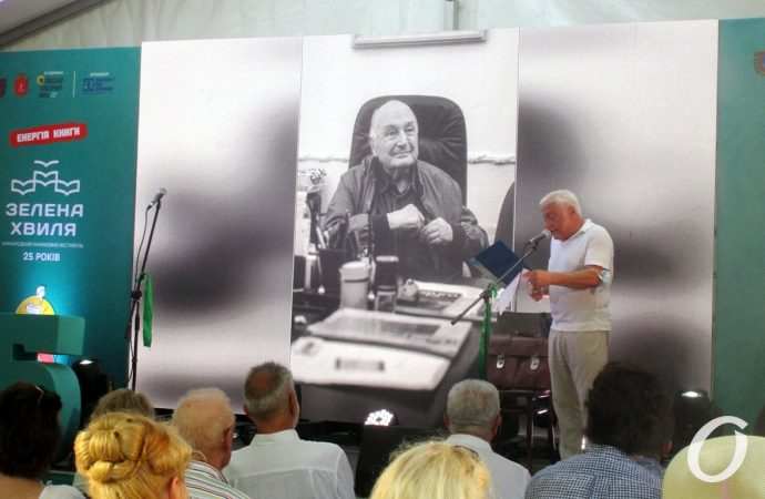 Зеленая волна, памяти Жванецкого9