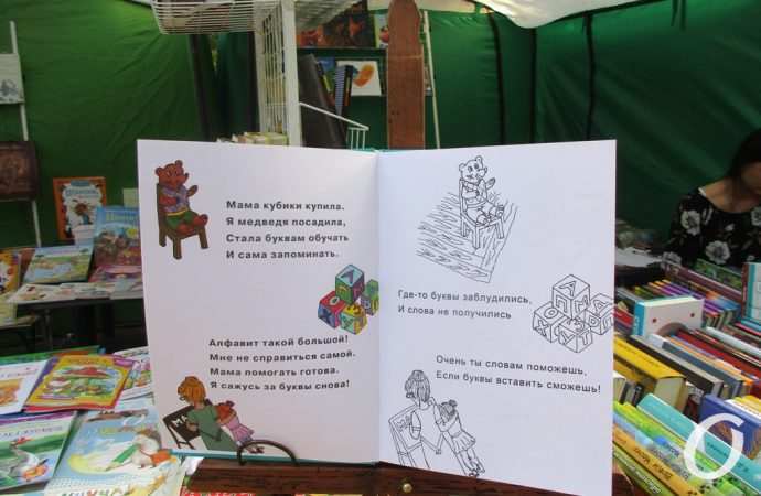 Зеленая волна38