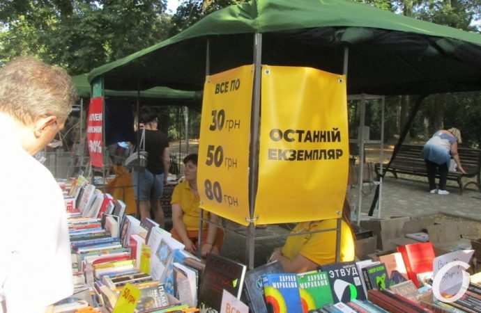 Зеленая волна4