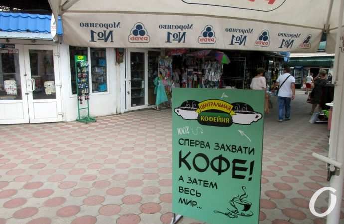 Новый рынок в августе16