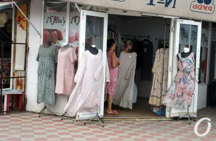 Новый рынок в августе17