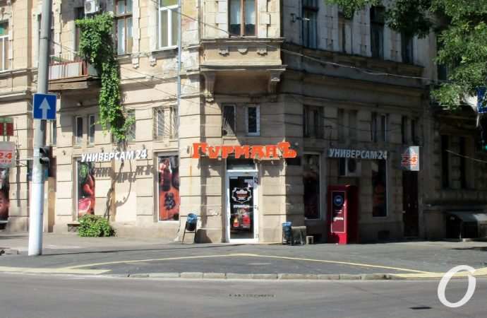 перекресток Пастера-Конной