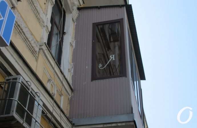 Тираспольская17