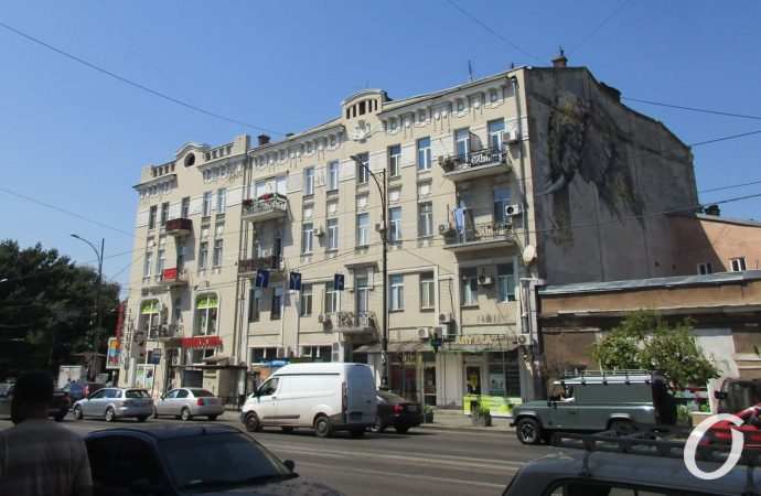 Тираспольская43