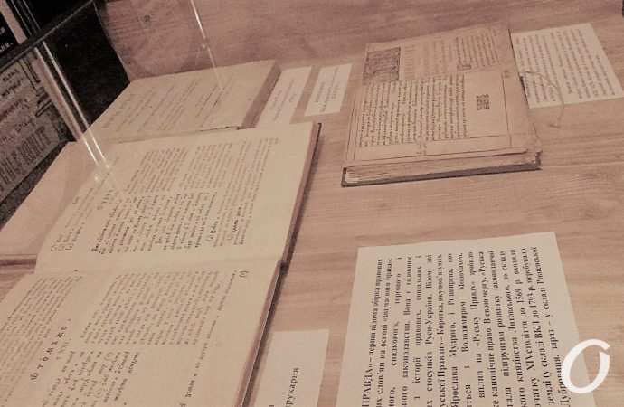 музей украинской книги5