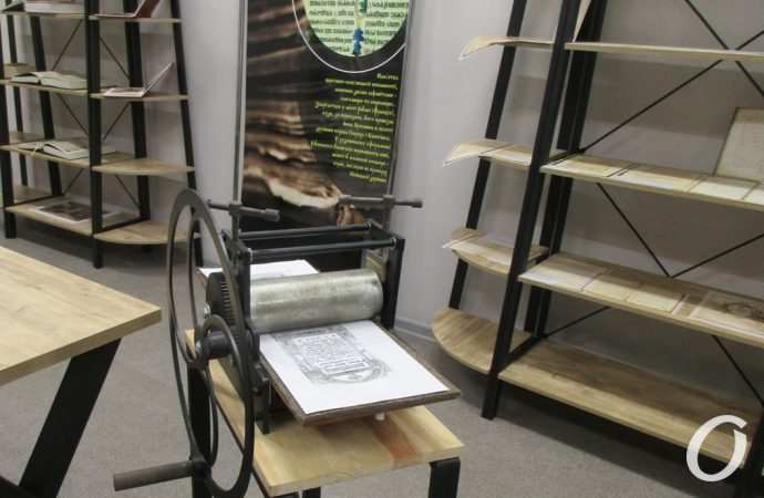 музей украинской книги14