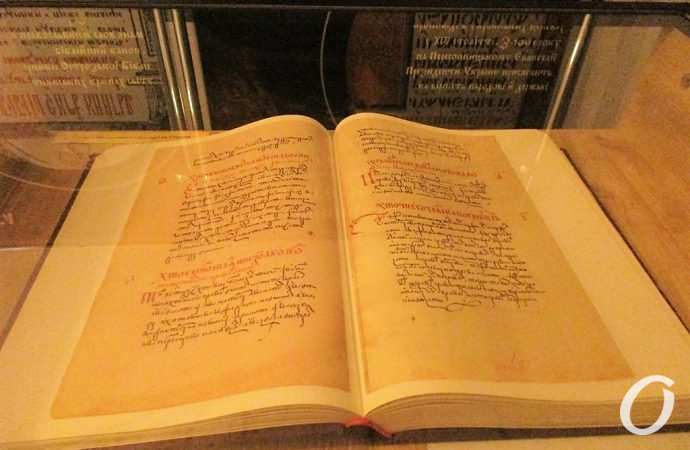 музей украинской книги7