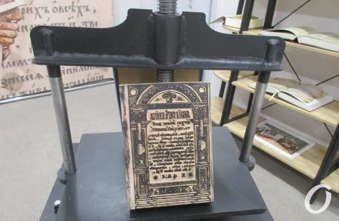 музей украинской книги12