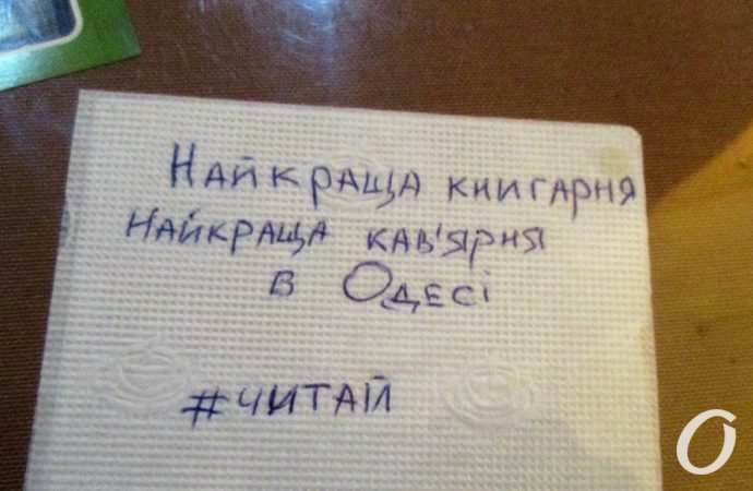 Книгарня-кав’ярня12
