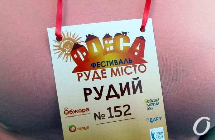 Рыжий город13