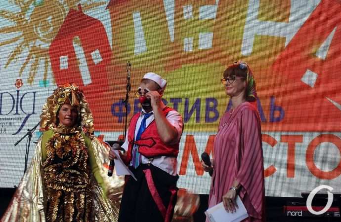 Рыжий город32