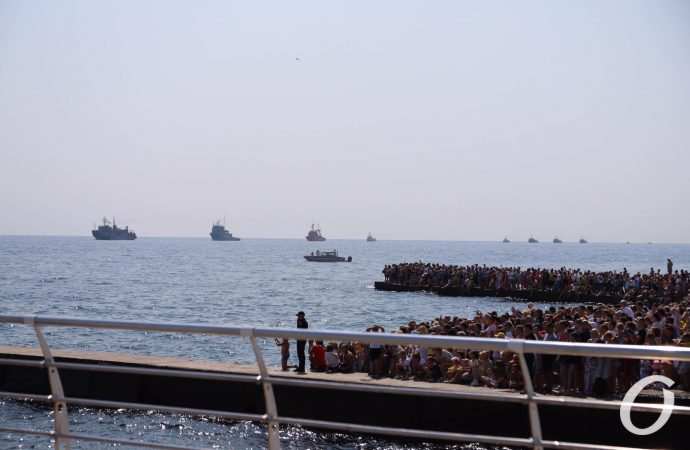 морской парад