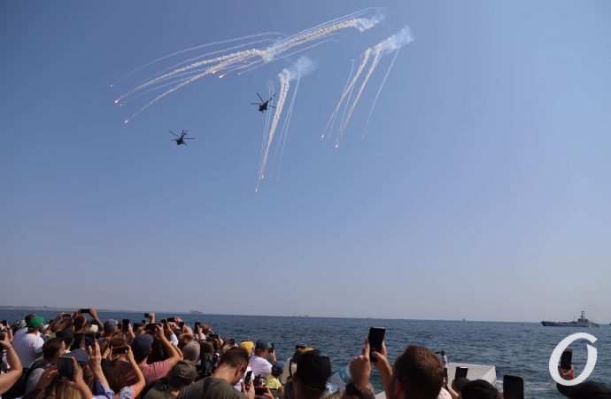 морской парад