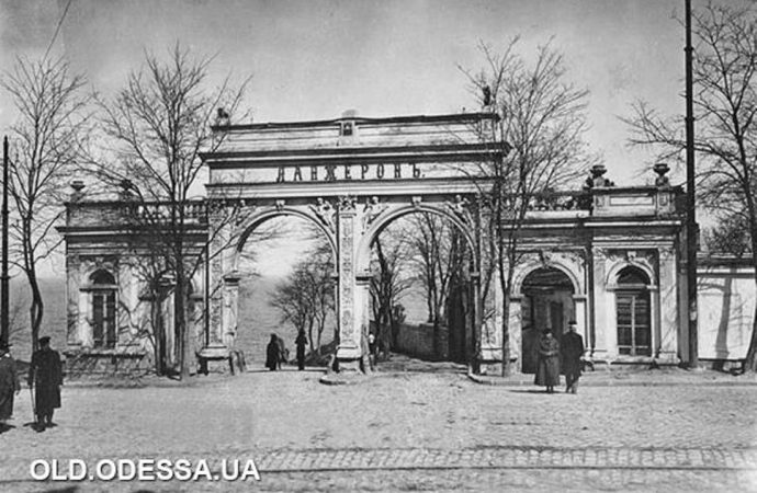 Ланжерон, арка, старые фото4