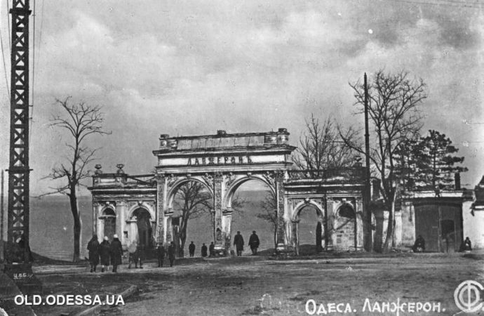 Ланжерон, арка, старые фото6