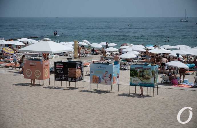 одесский пляж