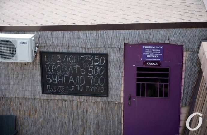 одесский пляж