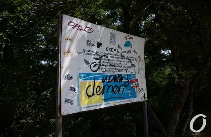 спуск к пляжу