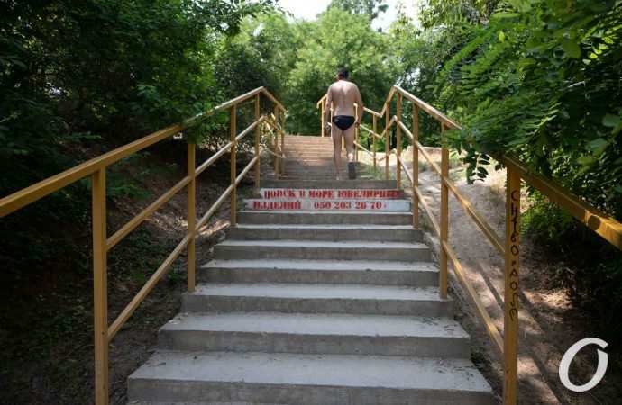 спуск к пляжу