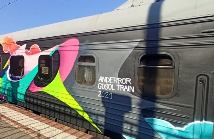 В Одессе встретили красочный арт-поезд «Гоголь TRAIN» (фото)