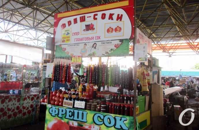 Привоз Август