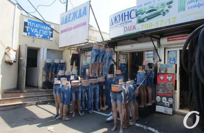 Привоз Август