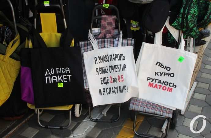 Привоз Август