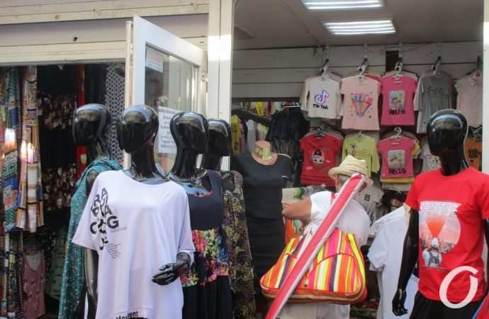 Привоз Август