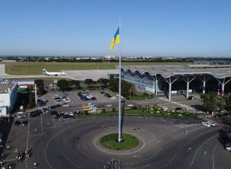 Аэропорт Одессы в очередной раз “заминировали”